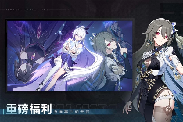 游戏专区
崩坏3日服(5)