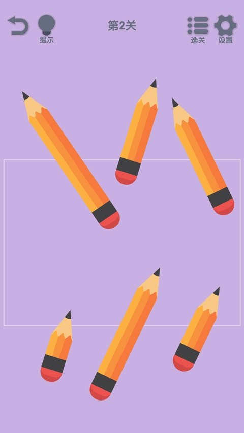 我要整整齐齐最新版(4)