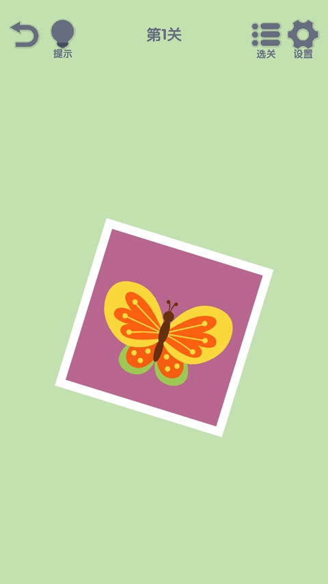 我要整整齐齐最新版(3)