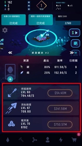 星际矿工安卓版图1