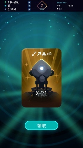 星际矿工安卓版图2