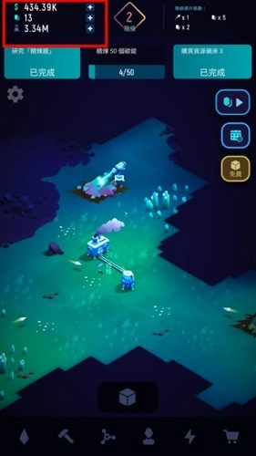 星际矿工安卓版图4