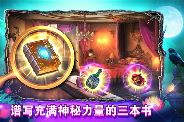 密室逃脱糖果乐园正版截图4