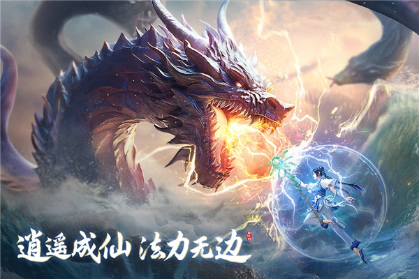 新仙剑奇侠传之挥剑问情安卓版(6)