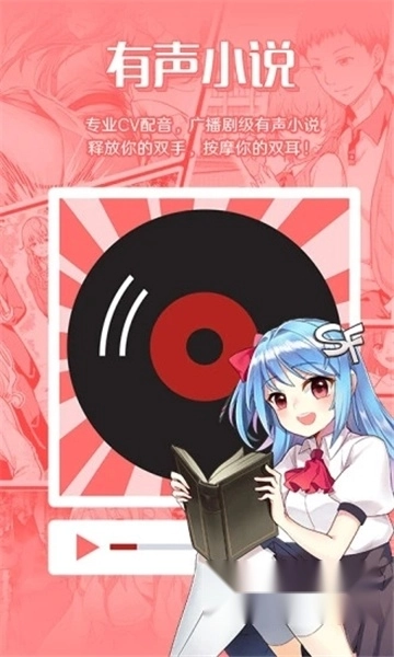 菠萝包轻小说2025最新版图4