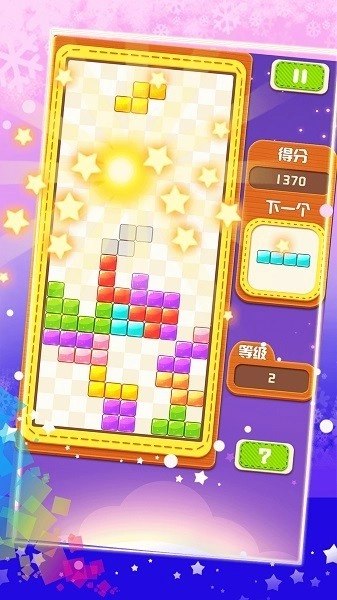 俄罗斯方块大战安卓版(1)