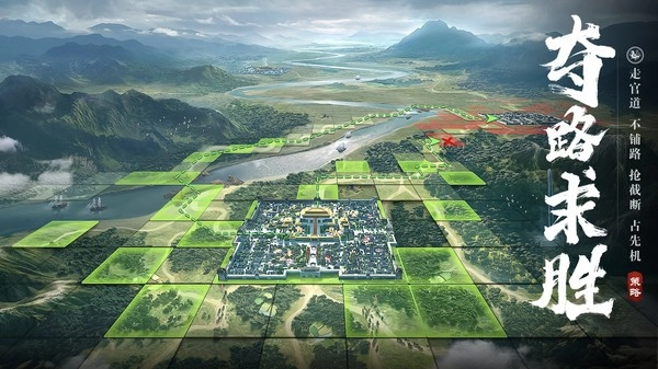 荣耀新三国安卓版