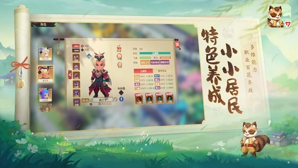 筑城与探险最新版图4