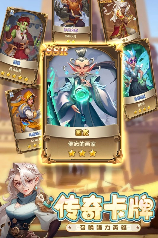 消消英雄最新版图5