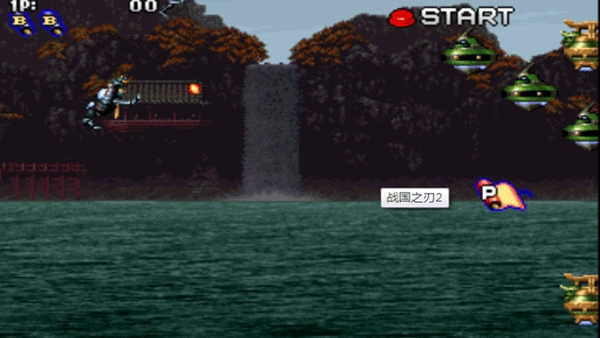 战国之刃安卓版图2