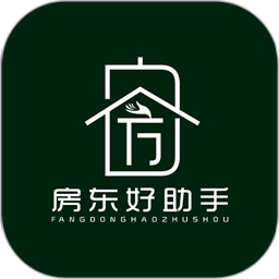 房东好助手安卓版