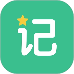 超级记忆力软件安卓版