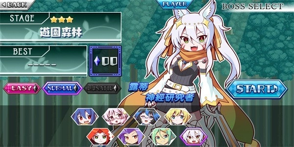 魔神少女音乐外传安卓版(3)