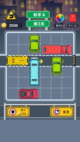 45路公交车手机版(1)