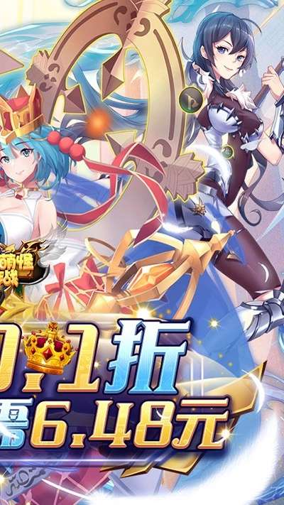 消除萌怪大作战手机版(4)