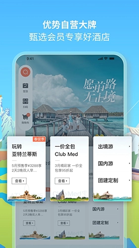 复游会最新版图2