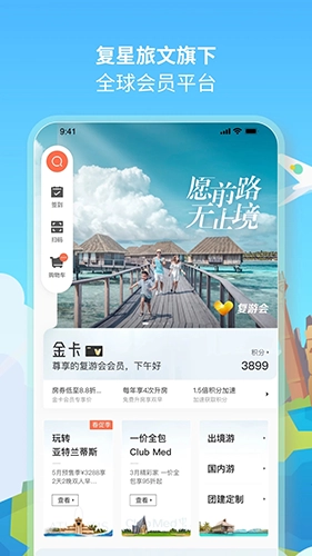 复游会最新版图1