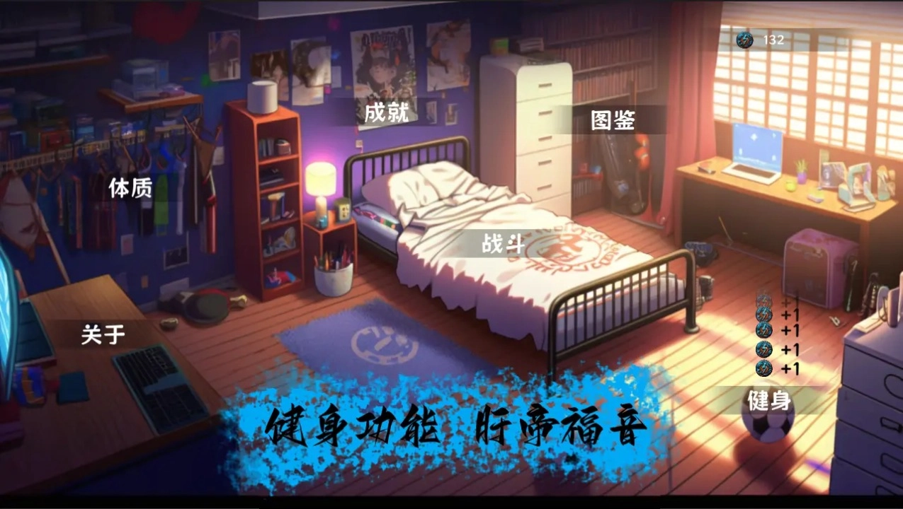 细胞防线游戏正版(2)