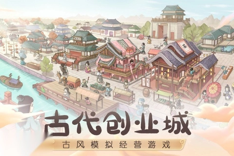 这城有良田最新版图4