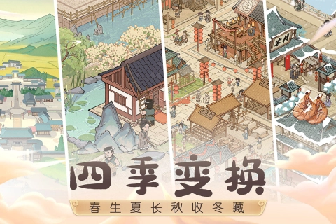 这城有良田最新版图5