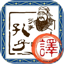 沛沛文言文翻译手机版