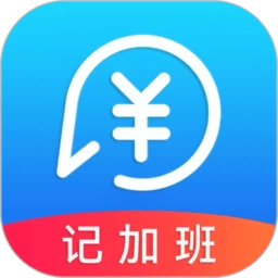 随手计加班手机版