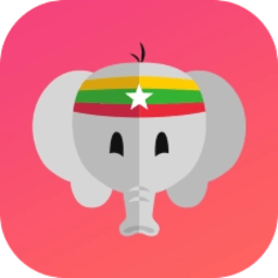 缅甸语自学软件安卓版