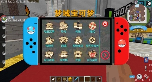 梦域宝可梦手机版