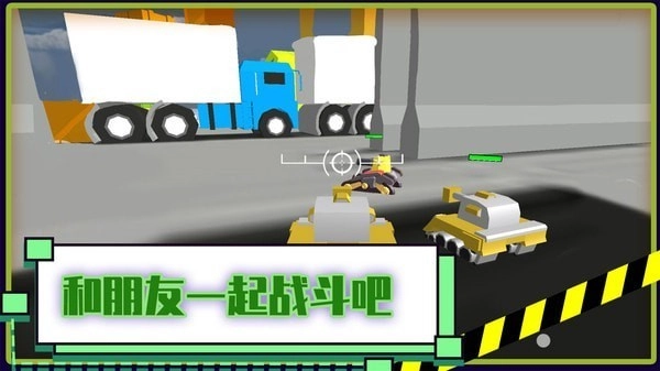 火线坦克突击队手机版图2