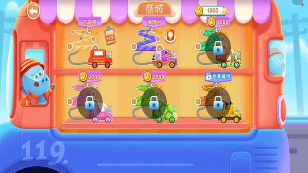 恐龙宝宝救火队2游戏安卓版图4