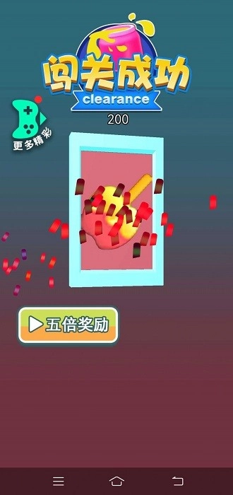 球球涂色大师游戏安卓版图2