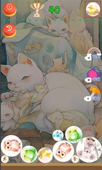 动物快乐消消最新版图2