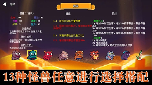无尽魔法战争最新版(4)