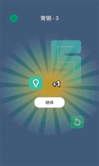 画笔画完安卓版图4