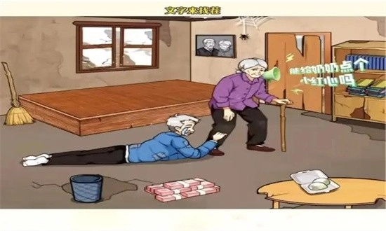 脑洞找茬解压合集最新版图2