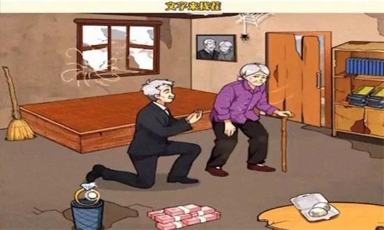 脑洞找茬解压合集最新版图4