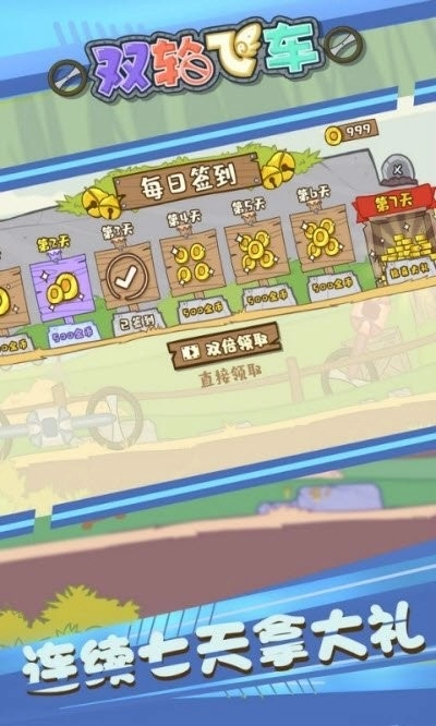 鲨鱼模拟狙击手机版