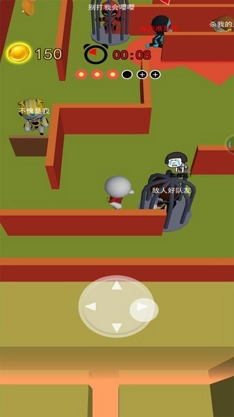 小样哪里逃游戏安卓版图2