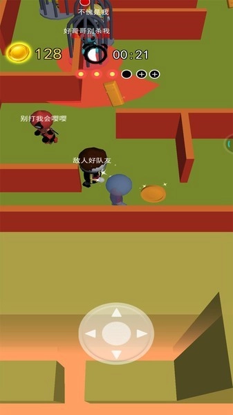 小样哪里逃游戏安卓版图4