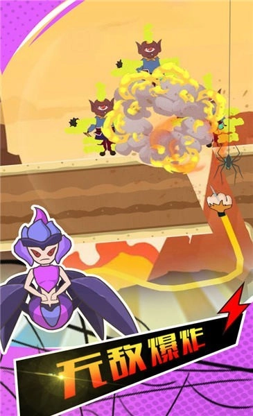 妖怪吃我一拳游戏安卓版(3)