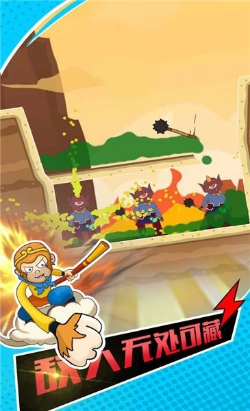 妖怪吃我一拳游戏安卓版(4)