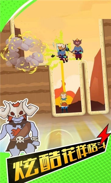 妖怪往哪里逃游戏安卓版图1