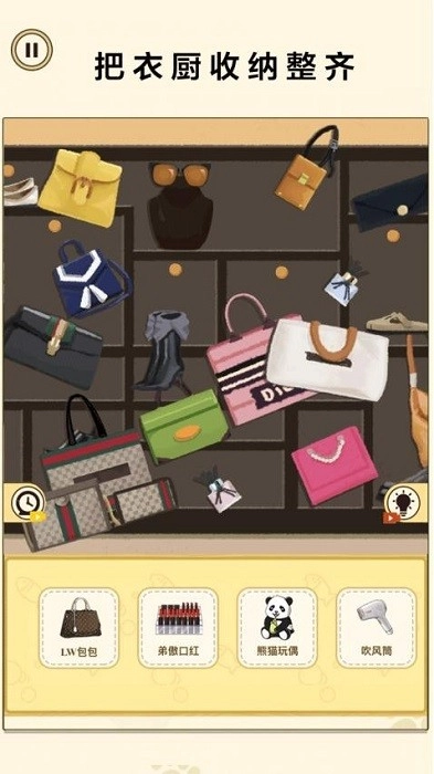 后备箱整理收纳游戏安卓版图1