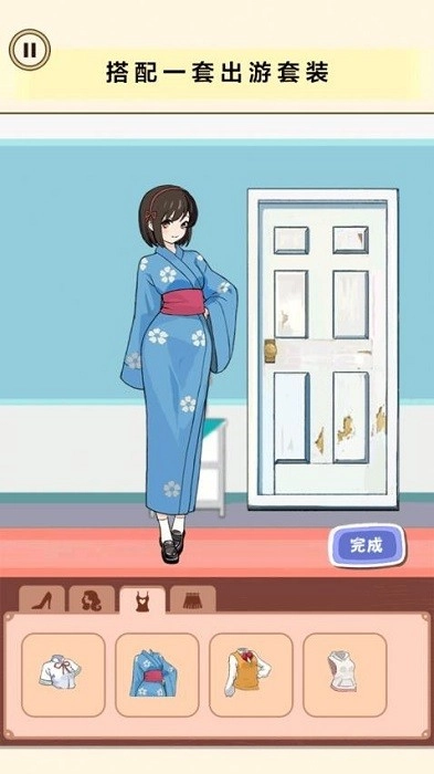 后备箱整理收纳游戏安卓版图2