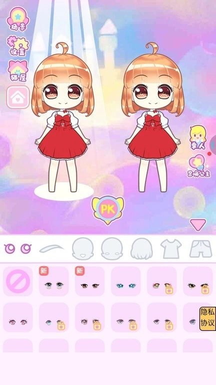 时光公主换装游戏安卓版