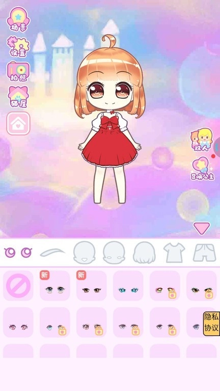 时光公主换装游戏安卓版