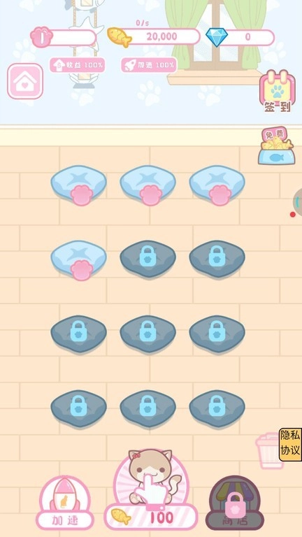 时光公主换装游戏安卓版