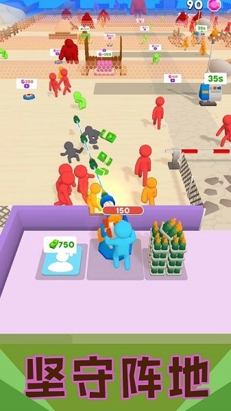 刺激小兵大乱斗最新版