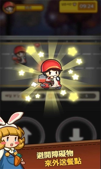 经营中华料理店安卓版图3