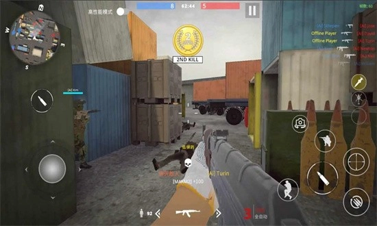 团队枪战游戏安卓版图1